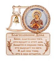 МАГНИТ КОЛОКОЛ "СЕМИСТРЕЛЬНАЯ" во Самаре