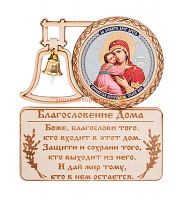 МАГНИТ КОЛОКОЛ " ВЛАДИМИРСКАЯ" во Самаре