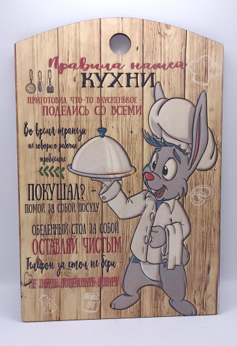 Купить Доска разделочная "Заяц повар" во Самаре Доска разделочная "Заяц повар" во Самаре