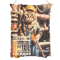 Вывеска "Будущее кот" во Самаре