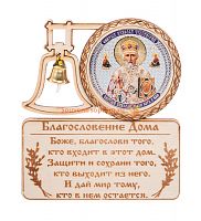 МАГНИТ КОЛОКОЛ "НИКОЛАЙ УГОДНИК" во Самаре